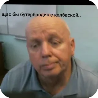 Стикер нямням - 4