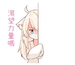 Sticker ' няш 𖣂 : @wexsavi 🐾 - 10