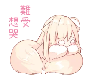 Sticker ' няш 𖣂 : @wexsavi 🐾 - 5