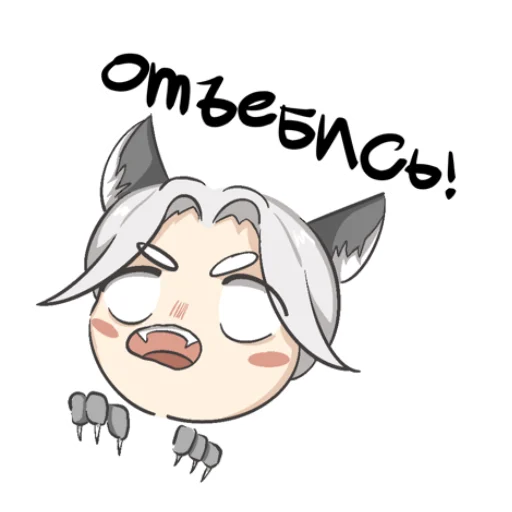 Sticker nyanfeanrir - 1