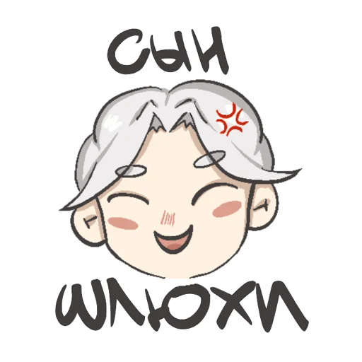 nyanfeanrir | by @nedesuu - 