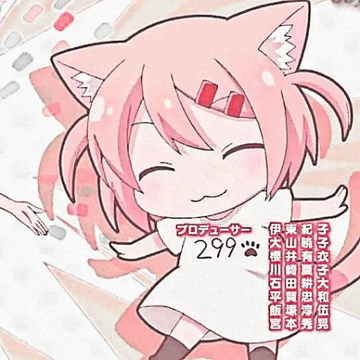 Sticker 𖥔࣪ ˖ ˶ᵔᵕᵔ˶ 𝓜aa 、@iCHIKAFUJIWARA   ̖́-  - 9