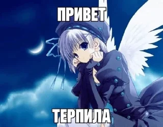 Sticker nyashki228 https://t.ly/6cev - 9