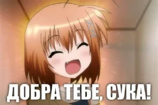 Sticker nyashki228 https://t.ly/6cev - 10