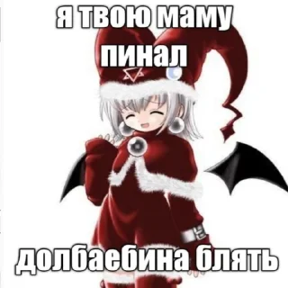 Стикер nyanyanyanyanyanyamimimimimimi - 4