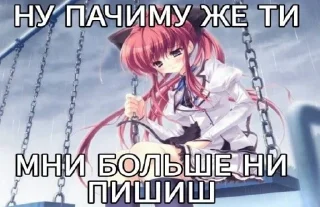 Стикер nyanyanyanyanyanyamimimimimimi - 9