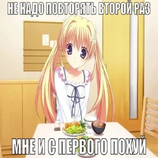 Стикер nyanyanyanyanyanyamimimimimimi - 5