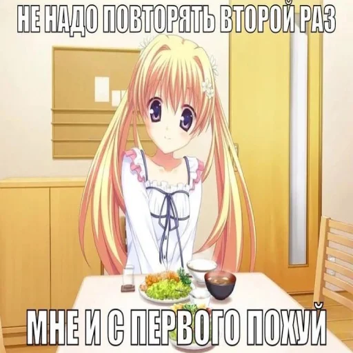 Sticker nyanyanyanyanyanyamimimimimimi - 1