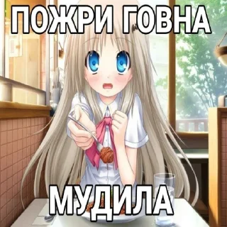 Стикер nyanyanyanyanyanyamimimimimimi - 3