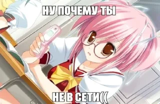 Стикер nyanyanyanyanyanyamimimimimimi - 2