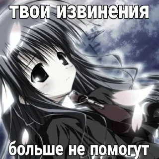 Стикер nyanyanyanyanyanyamimimimimimi - 8