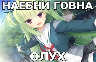 Стикер nyanyanyanyanyanyamimimimimimi - 10