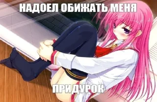 Стикер nyanyanyanyanyanyamimimimimimi - 0