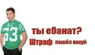 Sticker рандом говно - 9