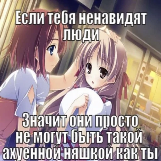 Sticker nyashe44ke0 - 1