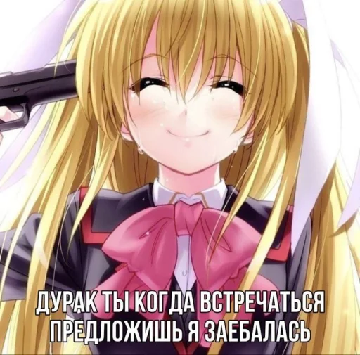 Стикер nyashi_ec581_by_TgEmodziBot - 1