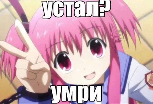 Стикер nyashirona - 1