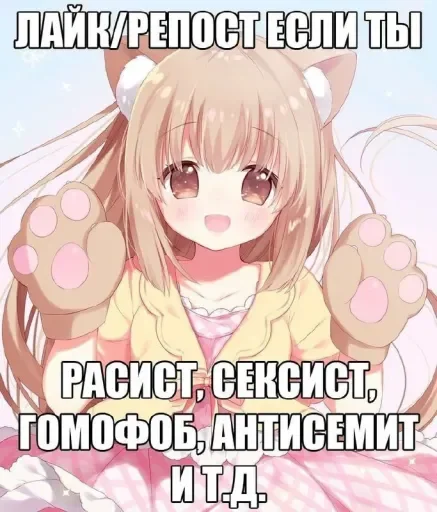 Sticker nyashirona - 1