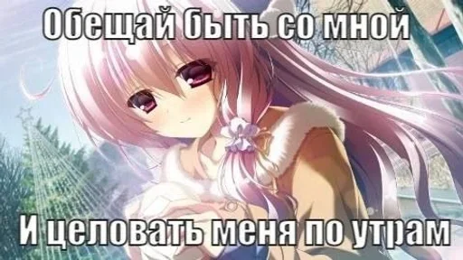 Sticker nyashirona - 1