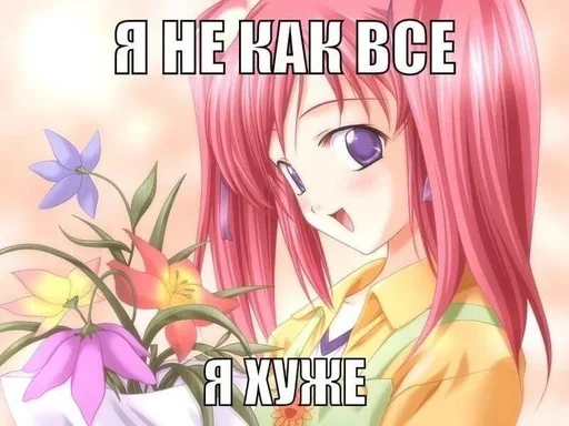 Sticker nyashirona - 1