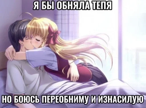 Sticker nyashirona - 1