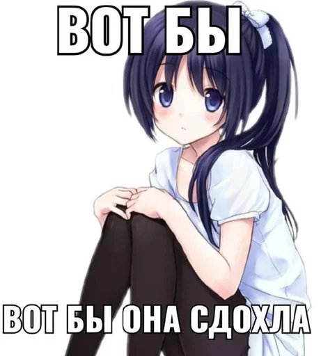 Sticker nyashirona - 1