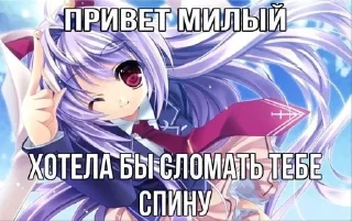 Sticker [@shlrona] - 0