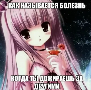 Sticker [@shlrona] - 10