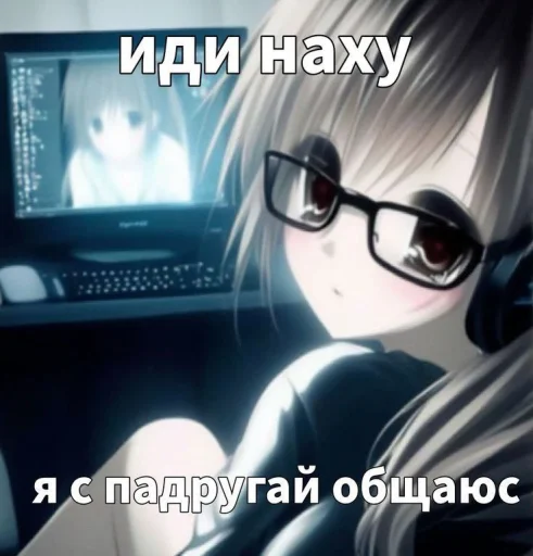 Sticker nyashka_1e95b_by_TgEmodziBot - 1