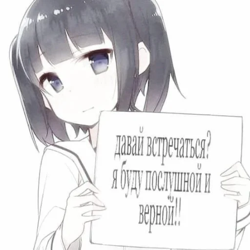 Стикер nyashka_1e95b_by_TgEmodziBot - 1