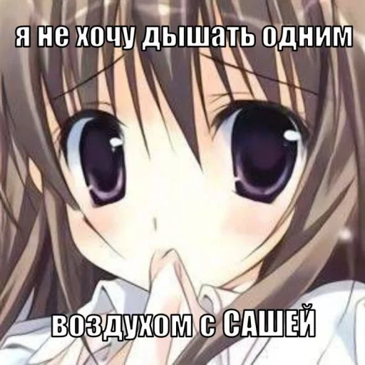 Стикер nyashka_1e95b_by_TgEmodziBot - 1