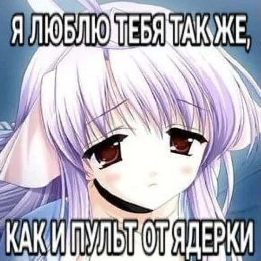 Sticker nyashka_1e95b_by_TgEmodziBot - 1