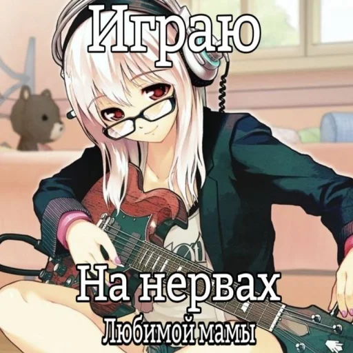 Sticker nyashka_1e95b_by_TgEmodziBot - 1