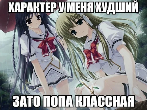 Sticker nyashka_1e95b_by_TgEmodziBot - 1