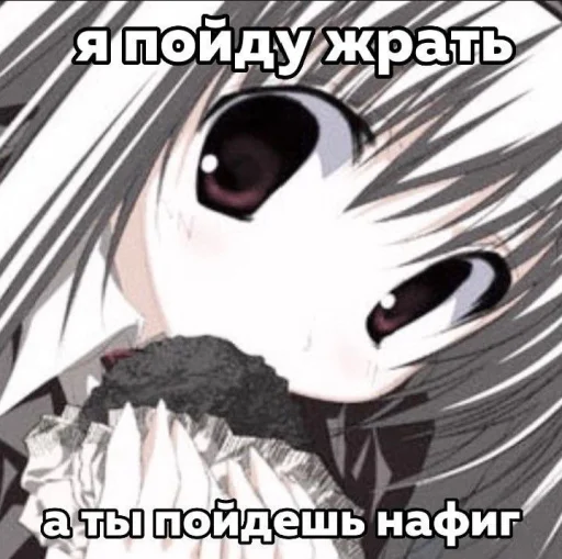 Sticker nyashka_1e95b_by_TgEmodziBot - 1