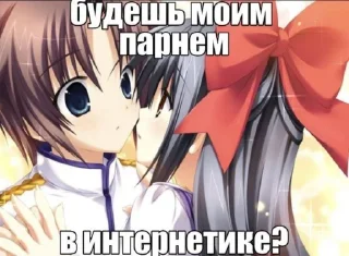 Sticker няшка💘 @TgEmodziBot - 3