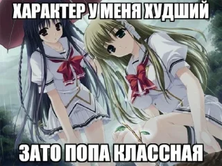 Sticker няшка💘 @TgEmodziBot - 5