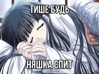 Sticker няшка💘 @TgEmodziBot - 9