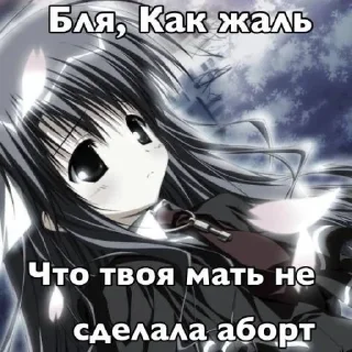 Sticker няшка💘 @TgEmodziBot - 2