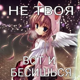 Sticker няшка💘 @TgEmodziBot - 7