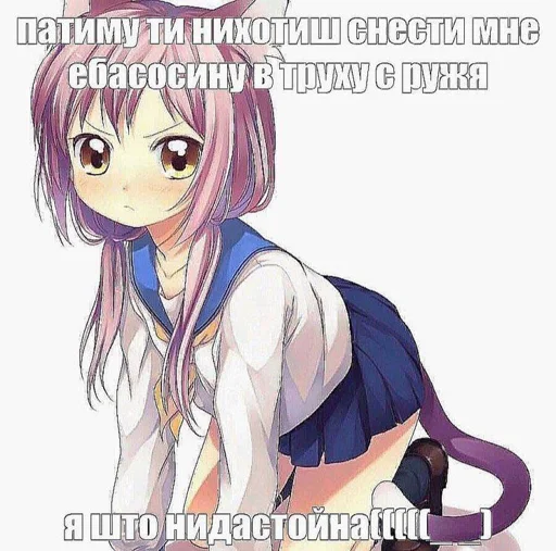 Стикер стикс - 11