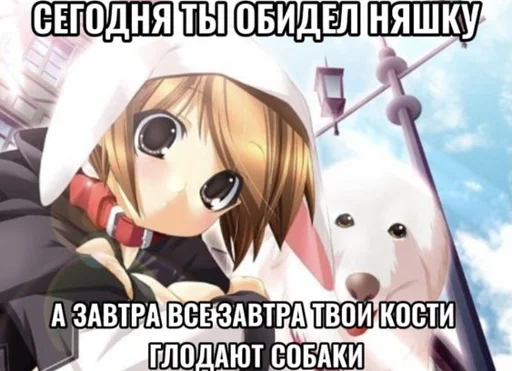 Стикер стикс - 10