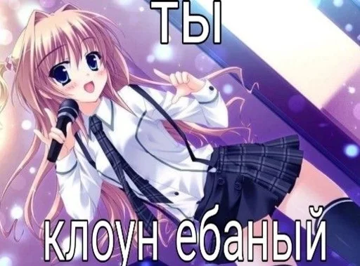 Стикер стикс - 5