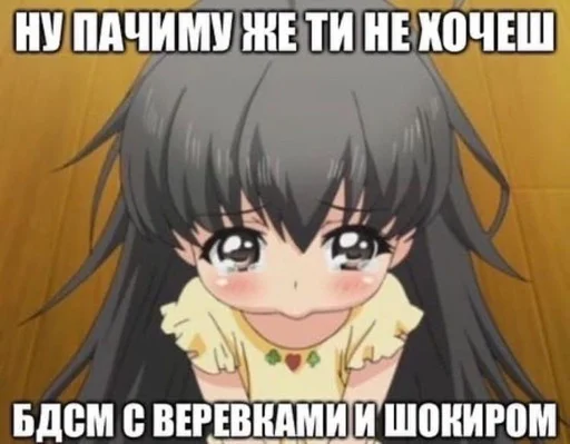 Стикер стикс - 4