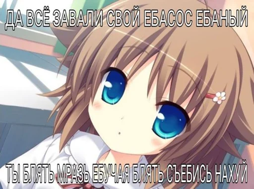 Стикер стикс - 3