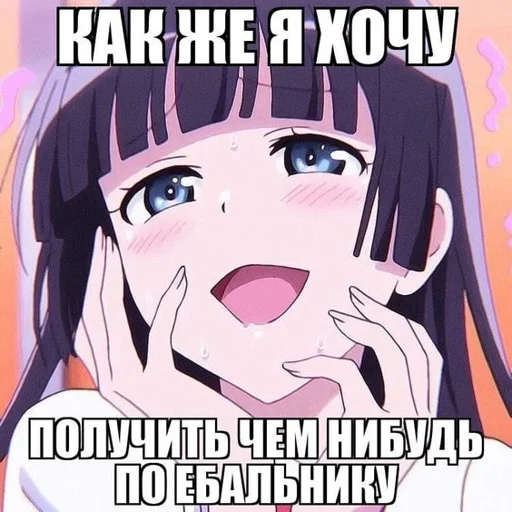 Стикер стикс - 2