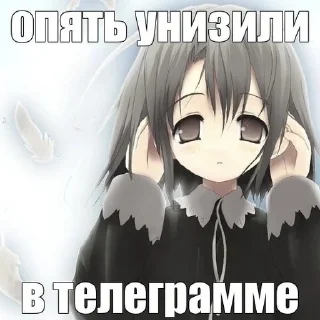 Стикер я няшка - 5