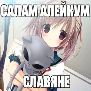 Стикер я няшка - 7