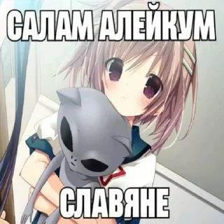 Sticker няшкииы^^ //тгк: @kl0spi - 4