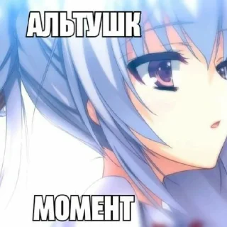 Sticker няшкииы^^ //тгк: @kl0spi - 11